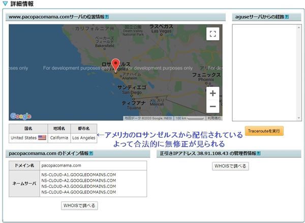 パコパコママ作品の配信国